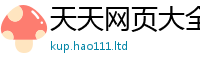 2025最新正版挂牌资料为2025年新奥正版免费_五点来料